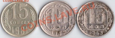 15к 1943.45.81 Ф-74.85.151 до 6.10.11 22.20мск - 15к43.45.81г