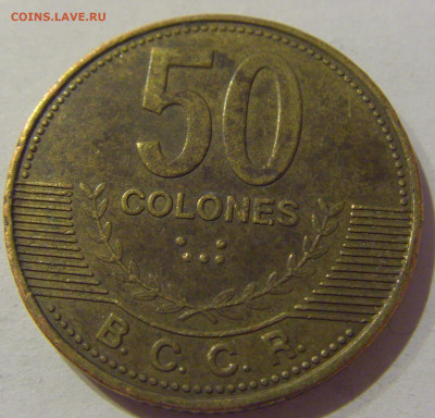 50 колон 2006 Коста-Рика №1а 16.01.2021 22:00 М - CIMG5286.JPG