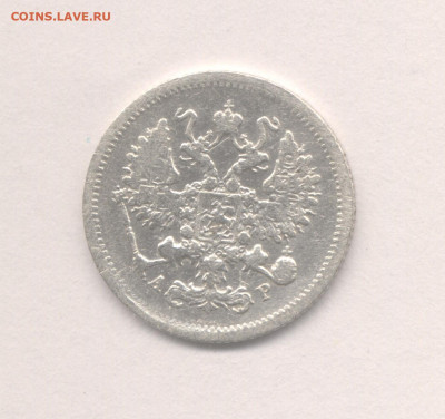 10 копеек 1904 до 13.01.2021 г. в 22-00 мск. - 1904-2