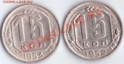 15к 1952.53г Ф-112.120а до 6.10.11 22.20мск - 15к52.53г