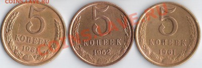 5к 1961.62.81г Ф-105.110.131 до 6.10.11 22.20мск - 5к.61.62.81г