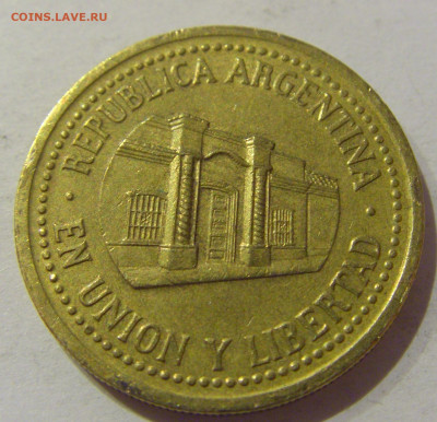 50 сентаво 1994 Аргентина №1а 16.01.2021 22:00 М - CIMG5377.JPG