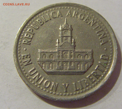25 сентаво 1994 Аргентина №1а 16.01.2021 22:00 М - CIMG5385.JPG