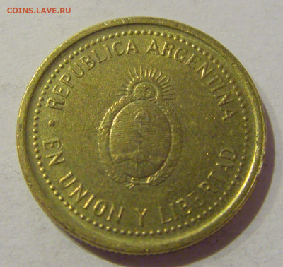 10 сентаво 1993 Аргентина №1а 16.01.2021 22:00 М - CIMG5389.JPG