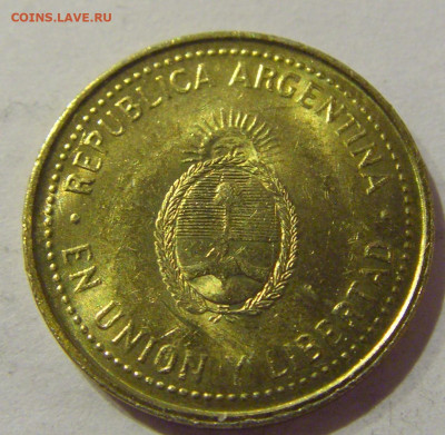 10 сентаво 2010 Аргентина №1а 16.01.2021 22:00 М - CIMG5401.JPG