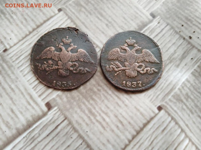 2 копейки 1835,1837 СМ до 13.01.2021 - 2мас (10) - копия