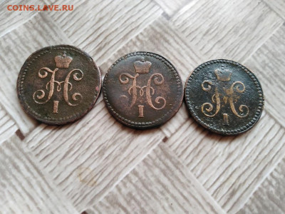 1 копейка серебромъ 1840,1841,1843 все СМ до 13.01.2021 - 3сер (8) - копия