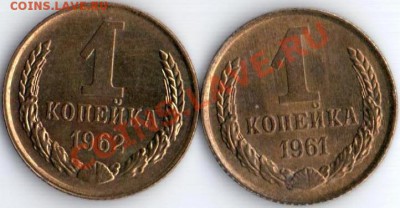1к 1961.62 aUNC до 5.10.11 22.20мск - 1к61.62г