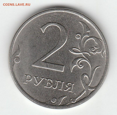 1р.2016г. раскол.2р.2020г.раскол.2р.2014г.раз.упл. покрытия - IMG_20210110_0003
