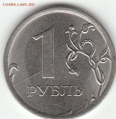 1р.2016г. раскол.2р.2020г.раскол.2р.2014г.раз.упл. покрытия - IMG_20210110_0007_NEW