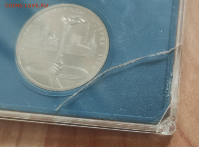 СССР Олимпиада-80 АЦ(у) набор в планшетке до 16.01.21 22-00 - IMG_20201113_141717