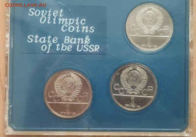 СССР Олимпиада-80 АЦ(у) набор в планшетке до 16.01.21 22-00 - IMG_20201113_141730