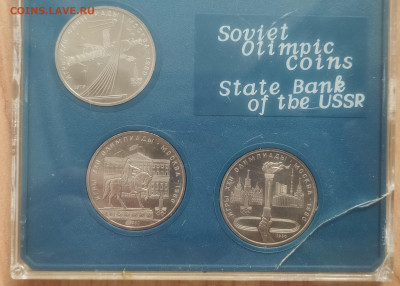 СССР Олимпиада-80 АЦ(у) набор в планшетке до 16.01.21 22-00 - IMG_20201113_141701