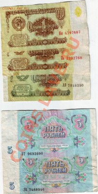 СССР 1,5,10,25руб 1961 до 08.10.11г. в 19.00 - IMAGE0197.JPG