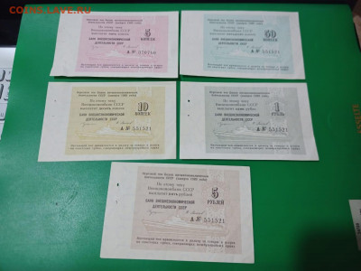 Внешпосылторг - 70ee1268-3a97-4fcc-8f40-e1f5e13e8e0d
