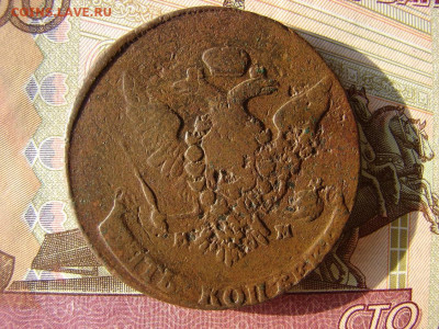 5 копеек 1763 ММ. До 14.01.2021 - 2 - копия.JPG