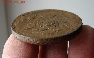 5 копеек 1771 ЕМ. До 14.01.2021 - 6 - копия.JPG