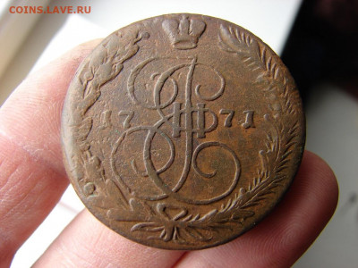 5 копеек 1771 ЕМ. До 14.01.2021 - 3 - копия.JPG