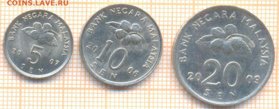 Малайзия 3 монеты2, до 16.01.2021 г. 22.00 по Москве - Малайзия 3 монеты 2556а