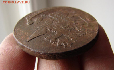 5 копеек 1772 ЕМ. До 14.01.2021 - 6 - копия.JPG