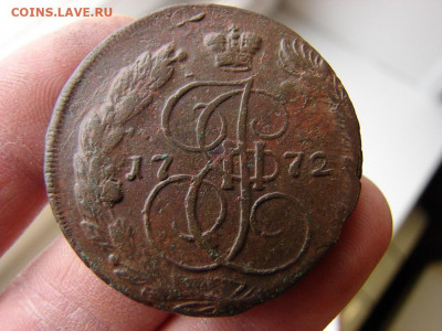 5 копеек 1772 ЕМ. До 14.01.2021 - 3 - копия.JPG
