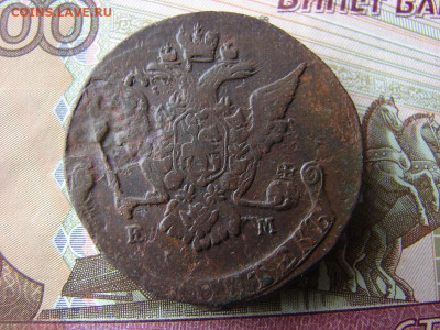 5 копеек 1772 ЕМ. До 14.01.2021 - 2 - копия.JPG