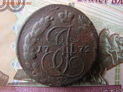 5 копеек 1772 ЕМ. До 14.01.2021 - 1 - копия.JPG