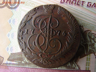 5 копеек 1776 ЕМ. До 14.01.2021 - 1 - копия.JPG