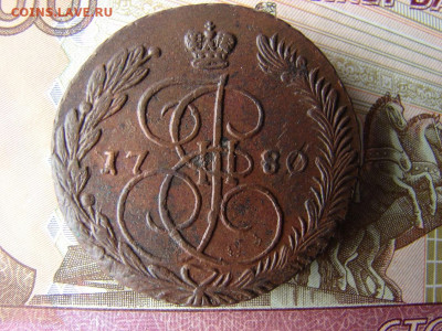 5 копеек 1780 ЕМ. До 14.01.2021 - 1 - копия.JPG