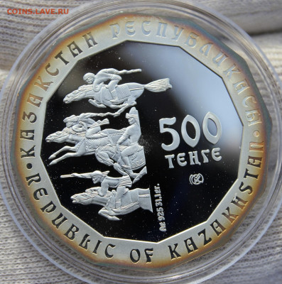 Казахс 500 тенге 2005г "Голова тигра" до 12.01.2021 22.10МСК - IMG_6392.JPG