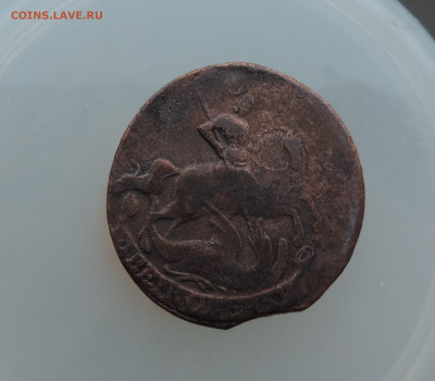 2 копейки 1757 года Надпись под, гурт сетка, Выкус до 16.01 - DSCN3160.JPG