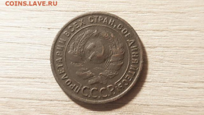 Погодовка СССР: 1 копейка 1925 года, Короткий аук - 1 коп 1925 ах