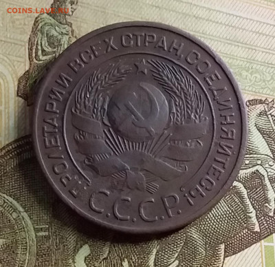 3 копейки 1924. До 12.1.21 в 22.00 - 20210110_230606