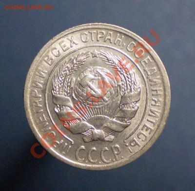 10 копеек 1929 (Ф-44) без обращения до 06.10 в 22.00 - P9260003.JPG