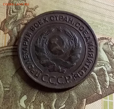 2 копейки 1924. До 12.1.21 в 22.00 - 20210110_231311