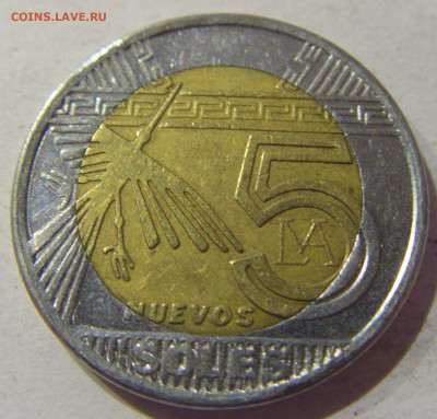 5 новых соль 2011 Перу №1а 16.01.2021 22:00 М - CIMG5675.JPG