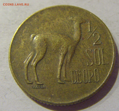 2 соль 1974 Перу №1а 16.01.2021 22:00 М - CIMG5719.JPG
