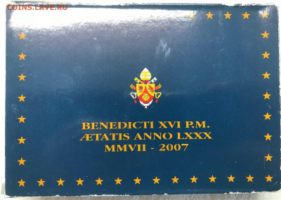 Набор евро Ватикана 2007 Пруф до 21.30 МСК 15.01.21 - IMG_3693