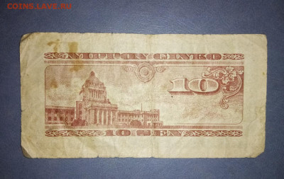 10 сен 1947 года. 11.01.2021.22:00 - IMG-20210110-112039
