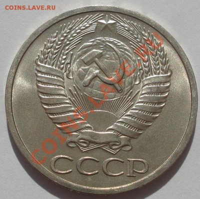 50 копеек 1964 аUNC до 22:00 04.10.11 по МСК. - DSC06317.JPG
