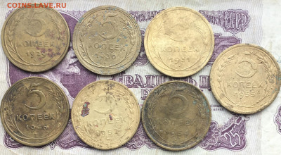 5 копеек 1929, 30, 31, 46, 52, 54, 55 - 4DD77578-C08A-4CFB-AEC9-31CD3633B02B