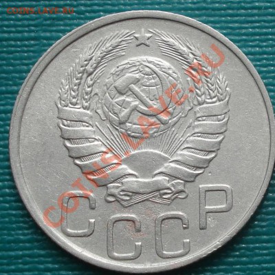 20 копеек 1943 (Федорин №60) до 22:00 04.10.11 по МСК. - DSC06744.JPG