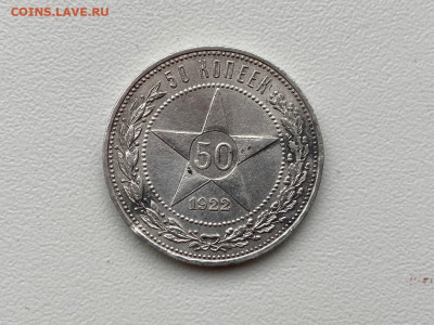 1 р 1921+Бонус..13.01.21..22-00 - а4