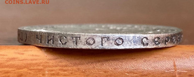1 р 1921+Бонус..13.01.21..22-00 - а6