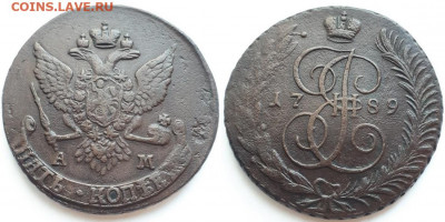 5 копеек 1789 АМ. Определение разновидности. - 1789 1
