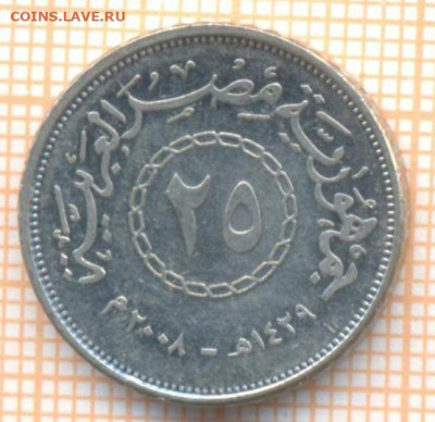 Египет 25 пиастров 2008 г., до 17.01.2021 г. 22.00 по Москв - Египет 25 пиастров 2008 2557