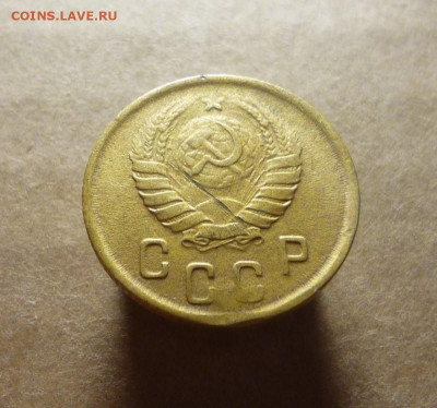 2 копейки 1945 года до 17.01.21 в 22:00 - P1170897.JPG