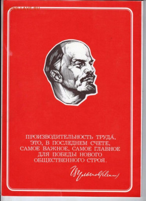 ПОЧЁТНАЯ ГРАМОТА 1981 г. до 17.01.21 г. в 23.00 - 007