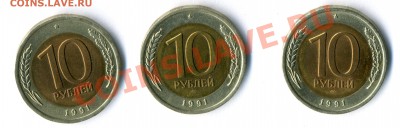 10р 1991 ЛМД раздвоенные ости. Сколько их видов? - img691