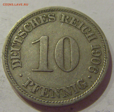 10 пфеннигов 1906 F Германия №2 17.01.2021 22:00 М - CIMG1434.JPG